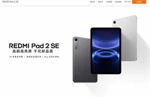 REDMI Pad 2 SE平板电脑正面特写，一体化金属机身，黑色机身搭配居中前置摄像头，9.7英寸LCD屏幕显示系统主界面，边框较窄，无明显物理按键。