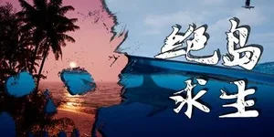 Away From Life 游戏封面图 1