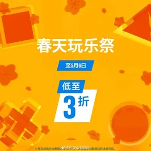 PS港服商店‘春天玩乐祭’活动页面截图,显示多款游戏折扣信息,包括《仁王3》《生化危机4重制版》等标题、原价与折后价,顶部有活动名称和截止日期提示