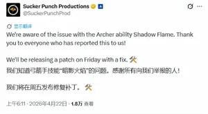 《羊蹄山之魂》游戏封面图，主视觉为一名身穿日式铠甲、手持弓箭的武士侧影，背景是朦胧的山峦与橙红色夕照，标题文字为‘Ghost of Yōtei’