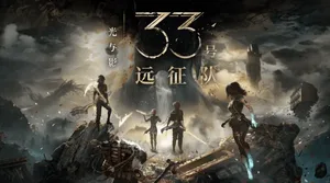 游核