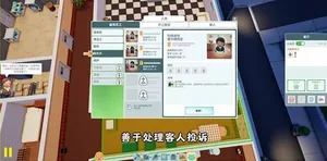 游核