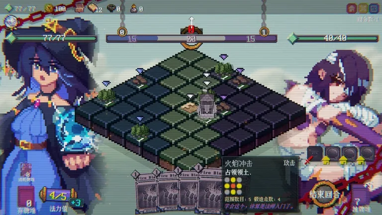 色系战记 游戏截图 1