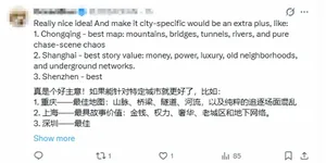 游核
