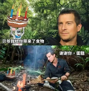为做出最真实的生存游戏,土耳其小伙在荒野住了几十天