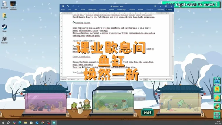 红鲤鱼与绿鲤鱼与鱼 游戏截图 1