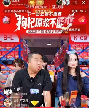 游核