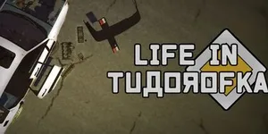 Life in Tudorofka 游戏封面图 1