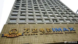 游核