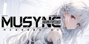 同步音律喵赛克:回归 游戏封面图 1