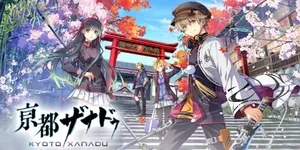 京都迷城：樱花幻舞 游戏封面图 1