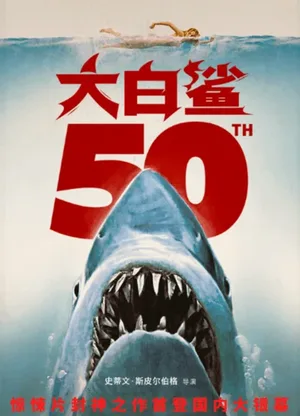 游核