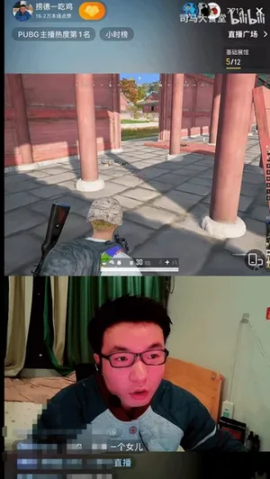 游核
