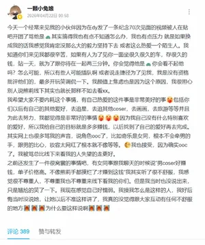 Coser‘一颗小兔娘’身穿白色短裙与黑色短靴的日常风格装扮，佩戴耳饰，面对镜头微笑，背景为简洁室内环境。