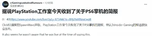 游核
