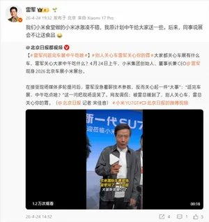 游核