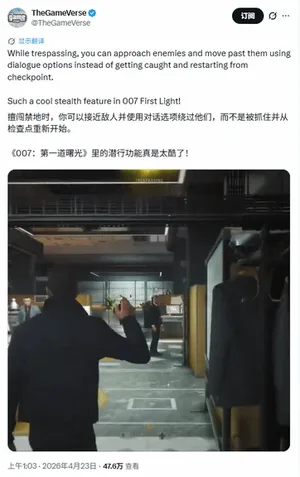 游核