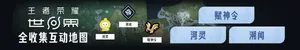 游核