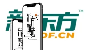 游核