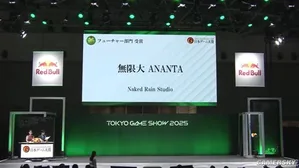 游核