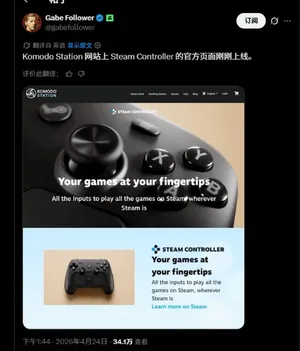 游核