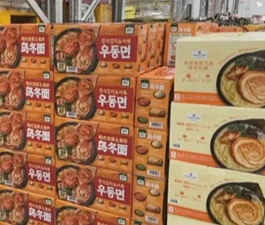 游核