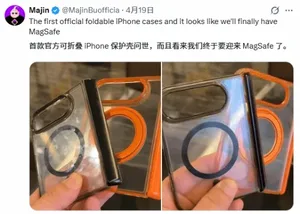 一张iPhone Ultra折叠手机保护壳的特写照片,壳内侧清晰印有MagSafe磁吸定位圆环图案,壳体为黑色哑光材质,无其他配件或文字标识。