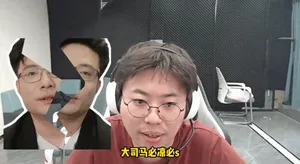 一张游戏直播平台界面截图，显示主播‘大司马’的抖音直播间画面，右上角有抖音Logo，屏幕中央为大司马游戏直播画面，下方有弹幕和点赞互动元素。