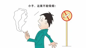 游核