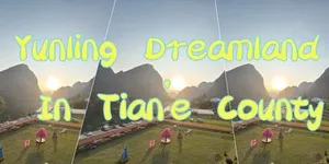Yunling Dreamland In Tian'e County 游戏封面图 1
