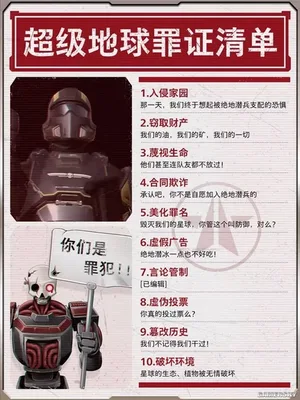 游核