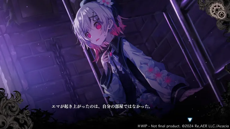 魔法少女的魔女审判 游戏截图 1