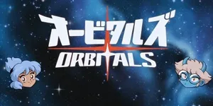 轨道双子星 游戏封面图 1