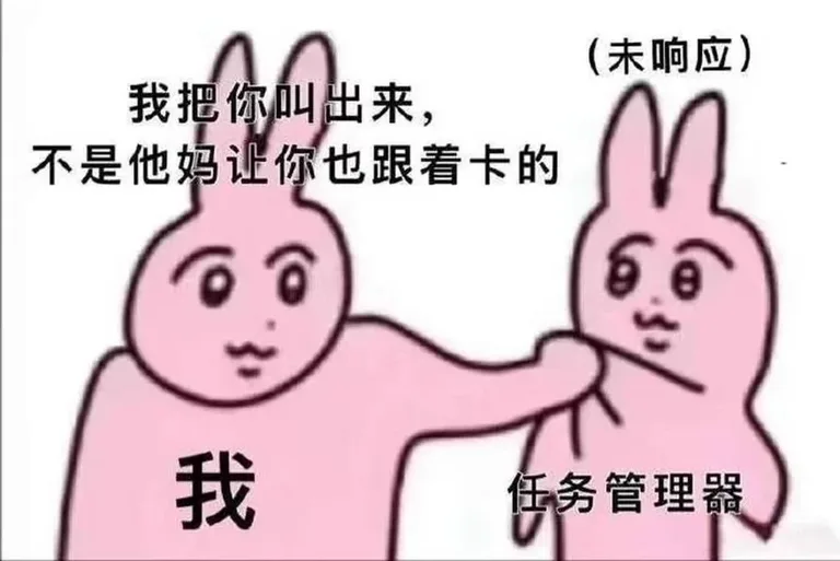 游核