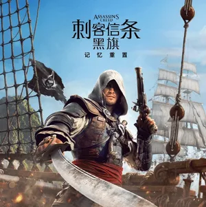 游核