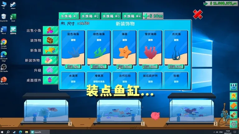 红鲤鱼与绿鲤鱼与鱼 游戏截图 2
