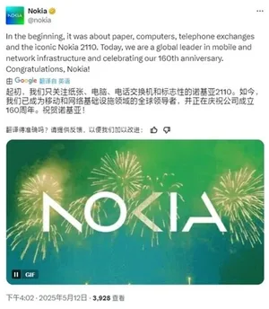 游核