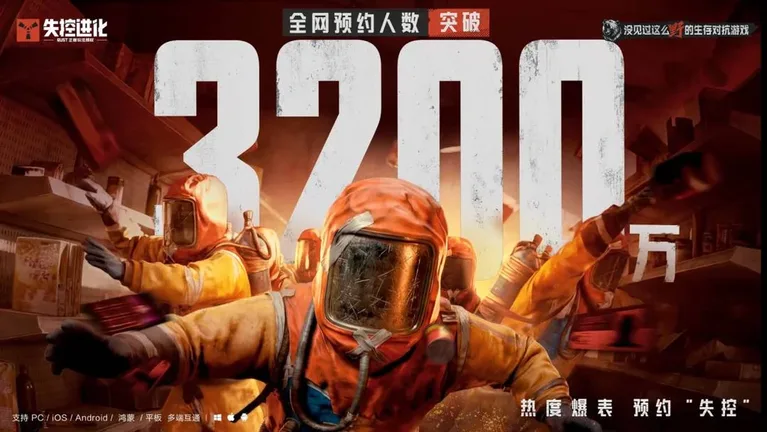 游核