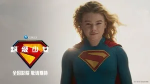 游核
