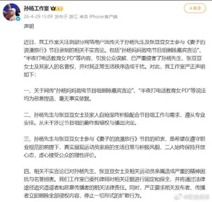 游核
