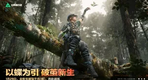 游核