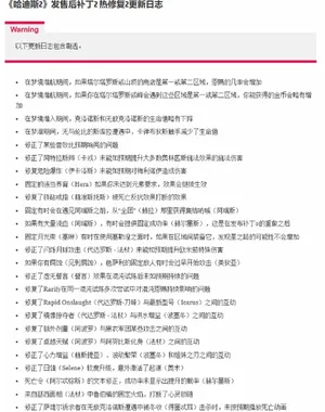游核