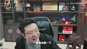 游核