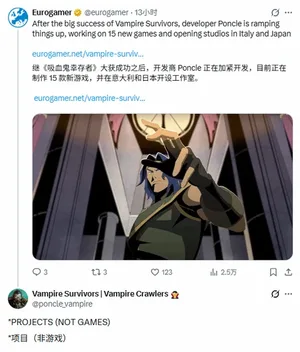 游核