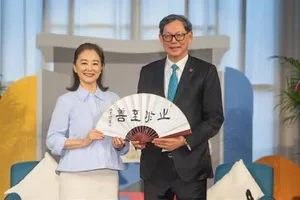 游核