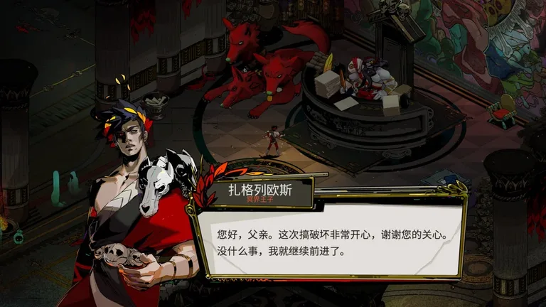 哈迪斯 游戏截图 2