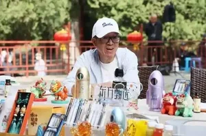 游核