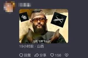 游核