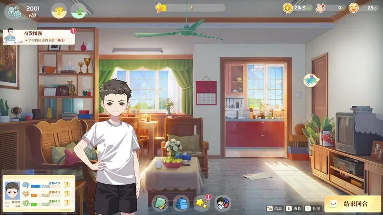 学生时代 游戏截图 2