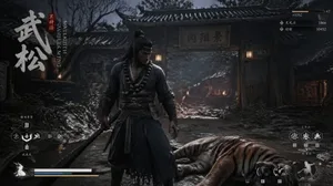 游核